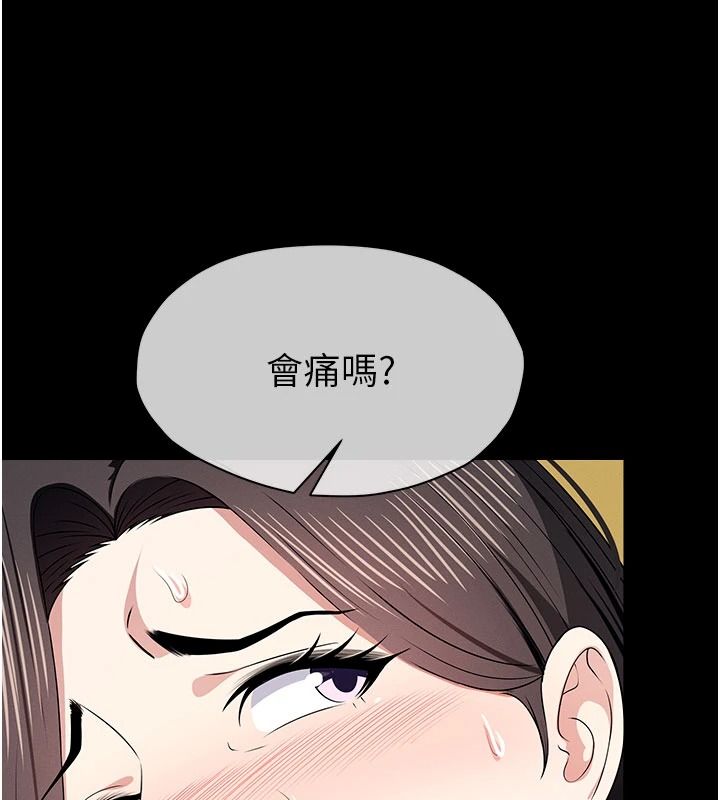 尸变家园:以身相许第64話-使用道具開發後庭