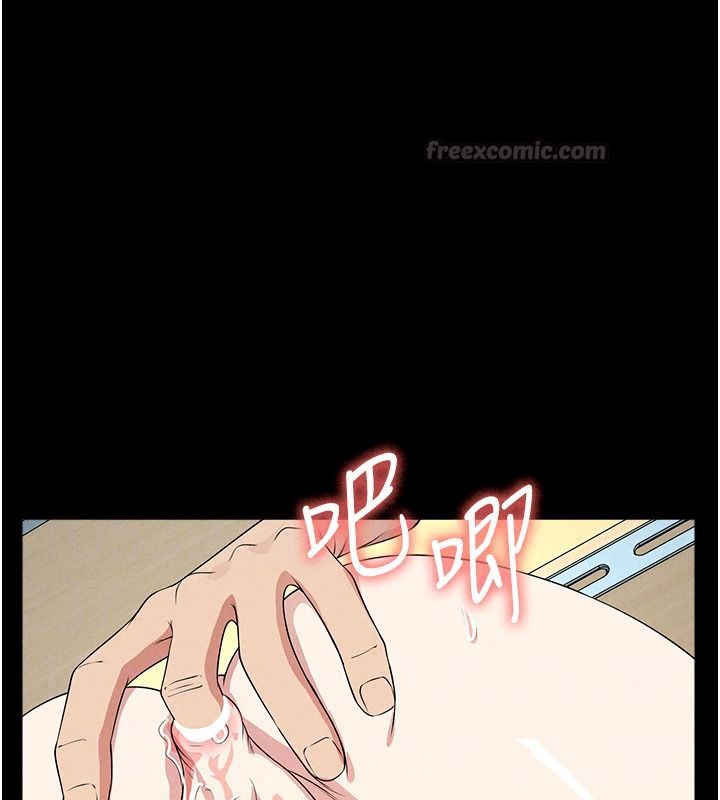 尸变家园:以身相许第64話-使用道具開發後庭