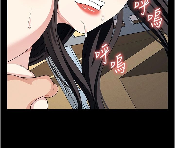 尸变家园:以身相许第64話-使用道具開發後庭