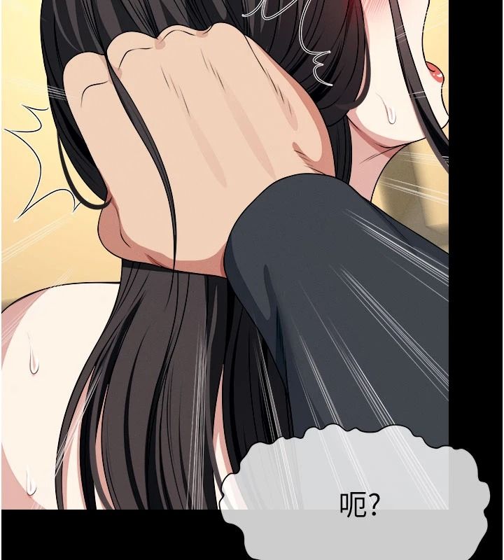 尸变家园:以身相许第64話-使用道具開發後庭