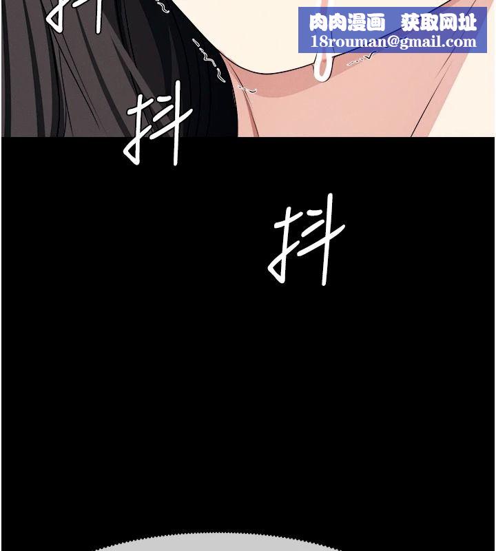 尸变家园:以身相许第64話-使用道具開發後庭