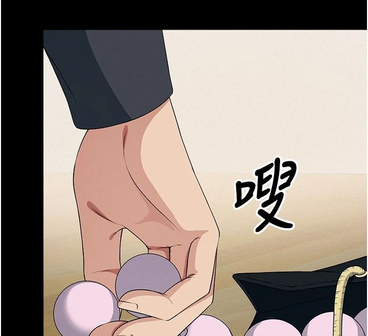 尸变家园:以身相许第64話-使用道具開發後庭
