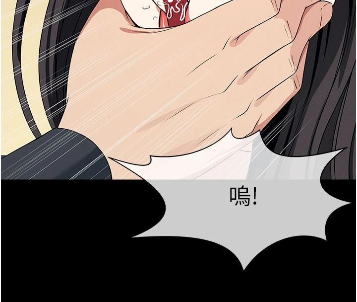 尸变家园:以身相许第64話-使用道具開發後庭