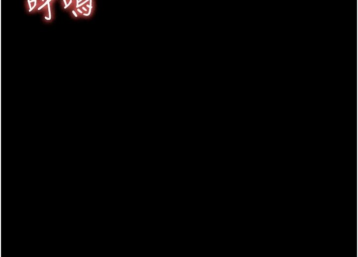 尸变家园:以身相许第64話-使用道具開發後庭