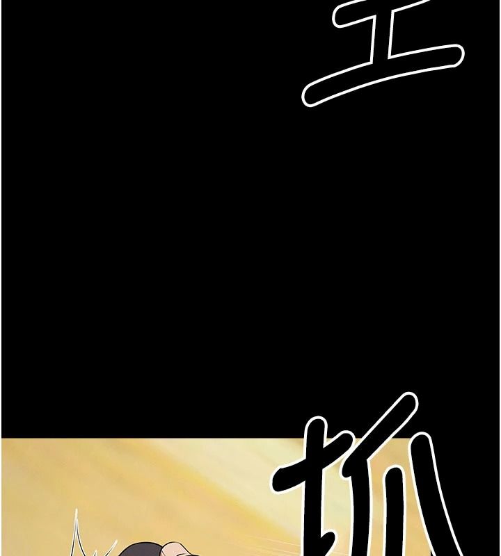尸变家园:以身相许第64話-使用道具開發後庭