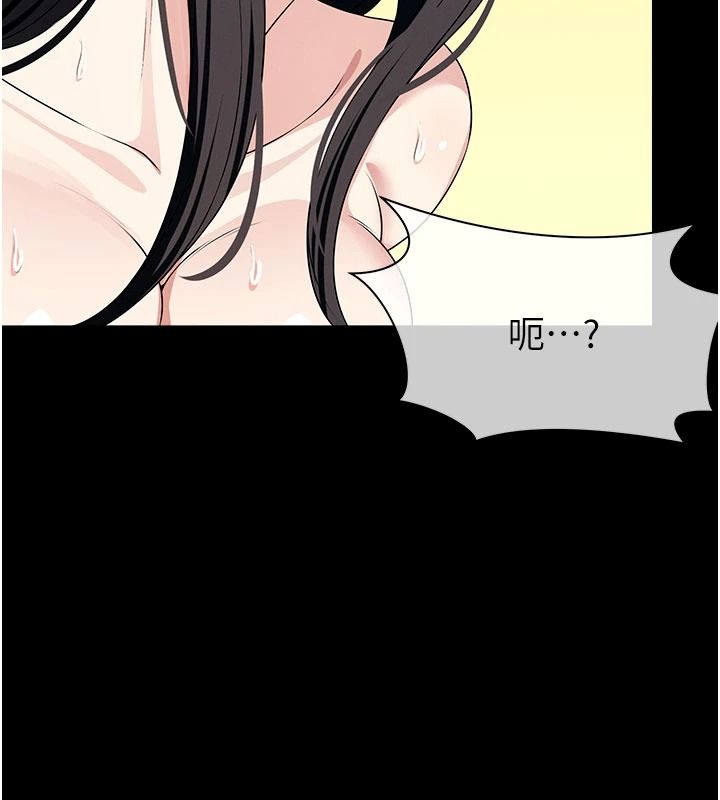 尸变家园:以身相许第64話-使用道具開發後庭
