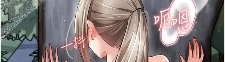 伪纯爱变态第21話-公園上演噴泉秀