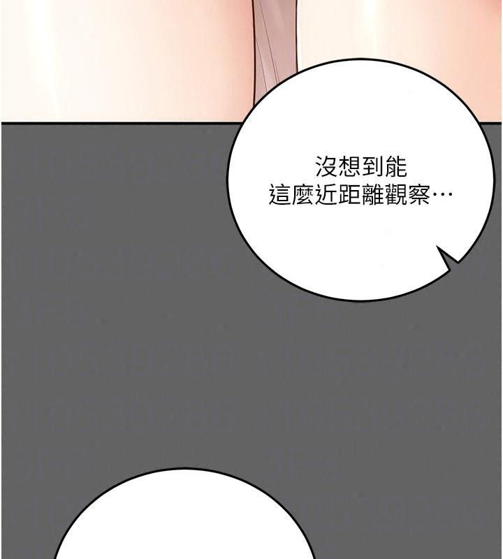 伪纯爱变态第21話-公園上演噴泉秀