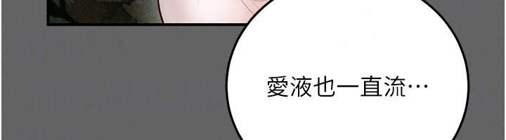 伪纯爱变态第21話-公園上演噴泉秀