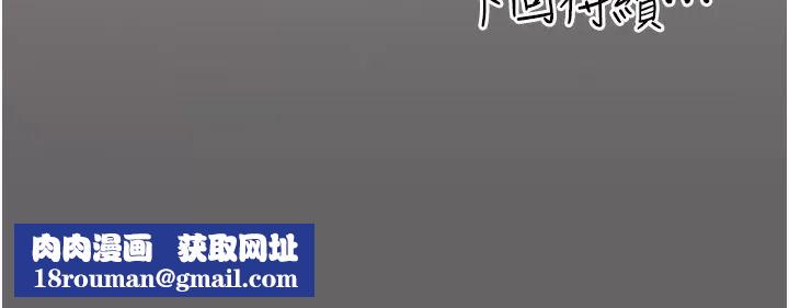 伪纯爱变态第21話-公園上演噴泉秀