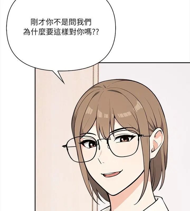 大学女生宿舍的秘密第39話