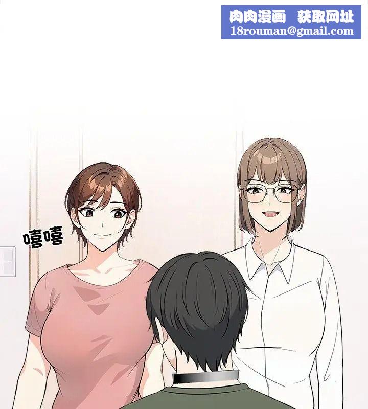 大学女生宿舍的秘密第39話