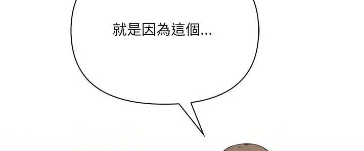 大学女生宿舍的秘密第39話