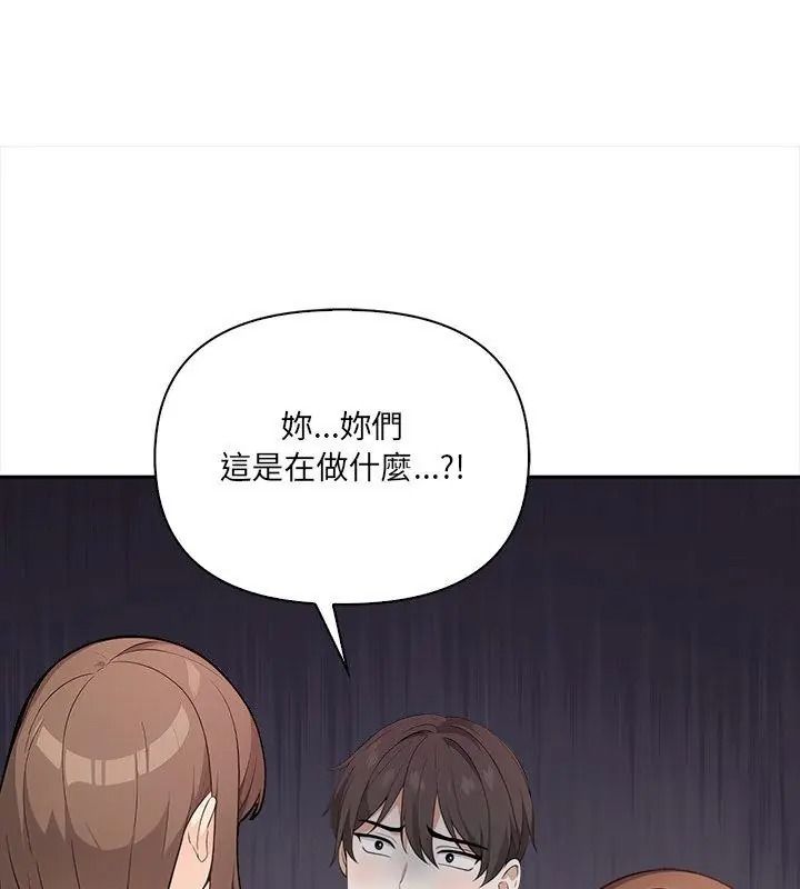 大学女生宿舍的秘密第39話