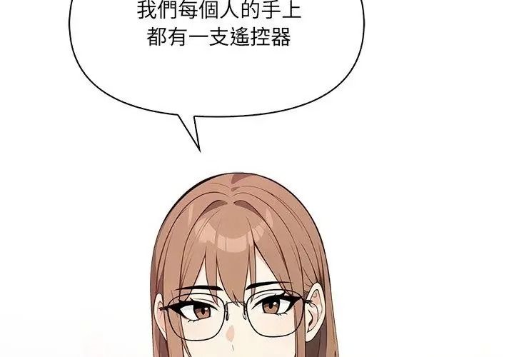 大学女生宿舍的秘密第39話