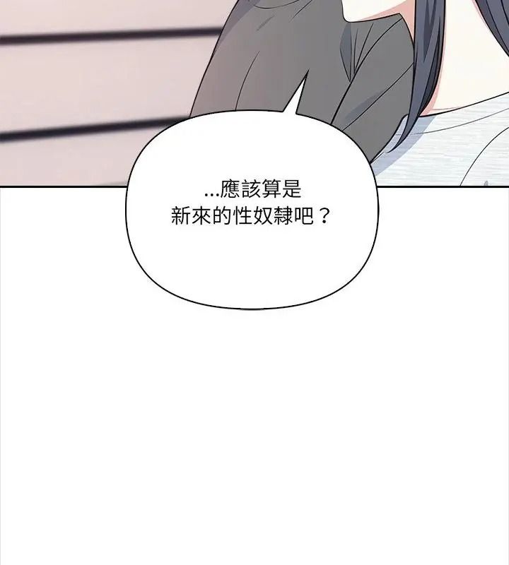 大学女生宿舍的秘密第39話
