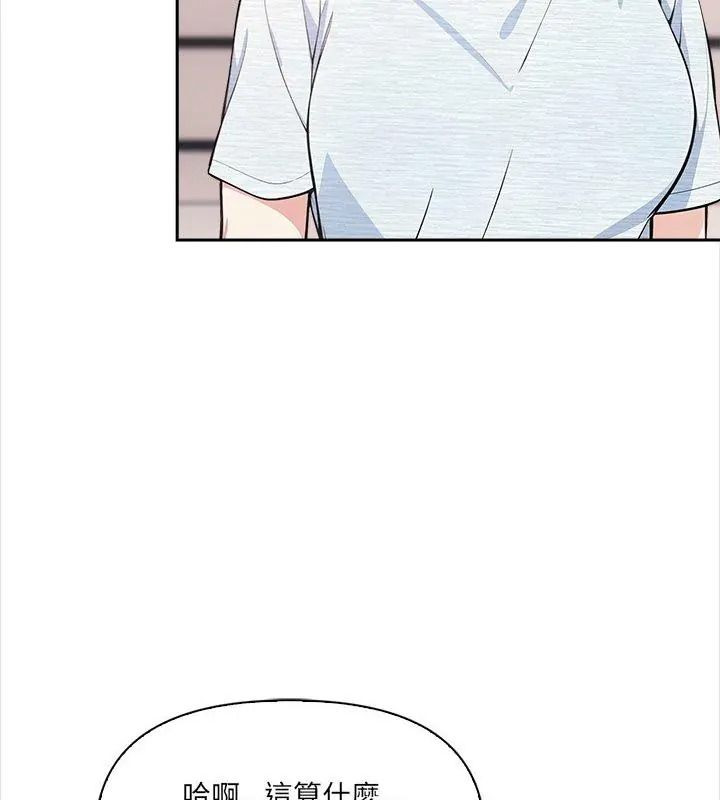 大学女生宿舍的秘密第39話