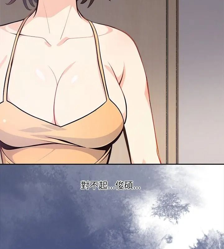 大学女生宿舍的秘密第39話