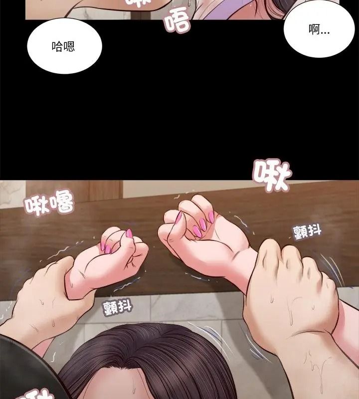 我的初体验第31話