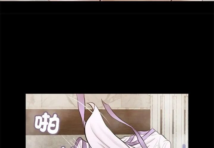我的初体验第31話