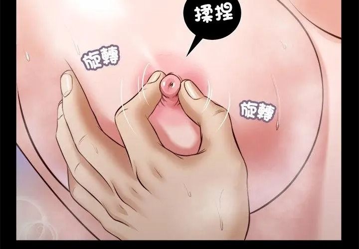 我的初体验第31話