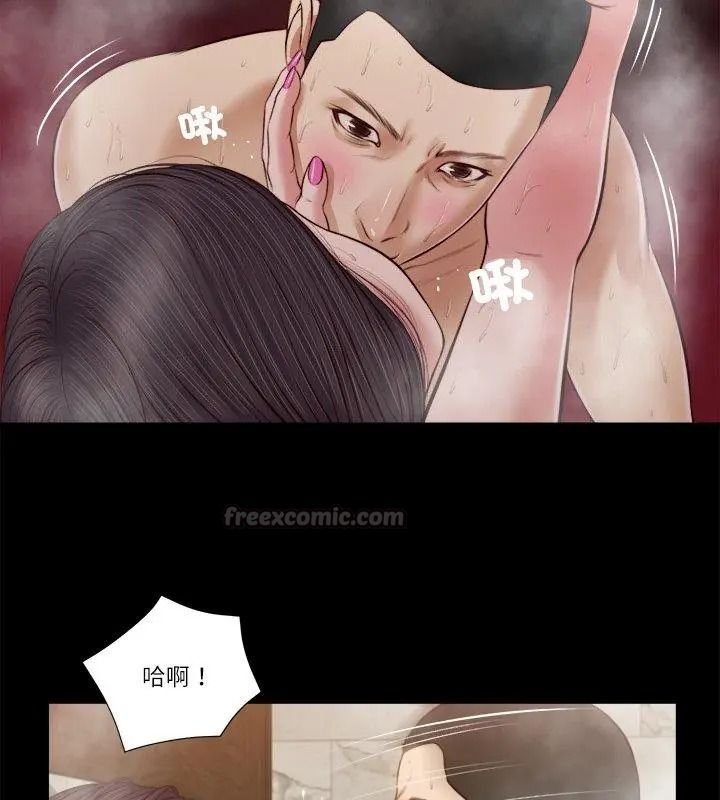 我的初体验第31話