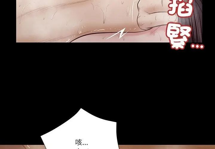 我的初体验第31話