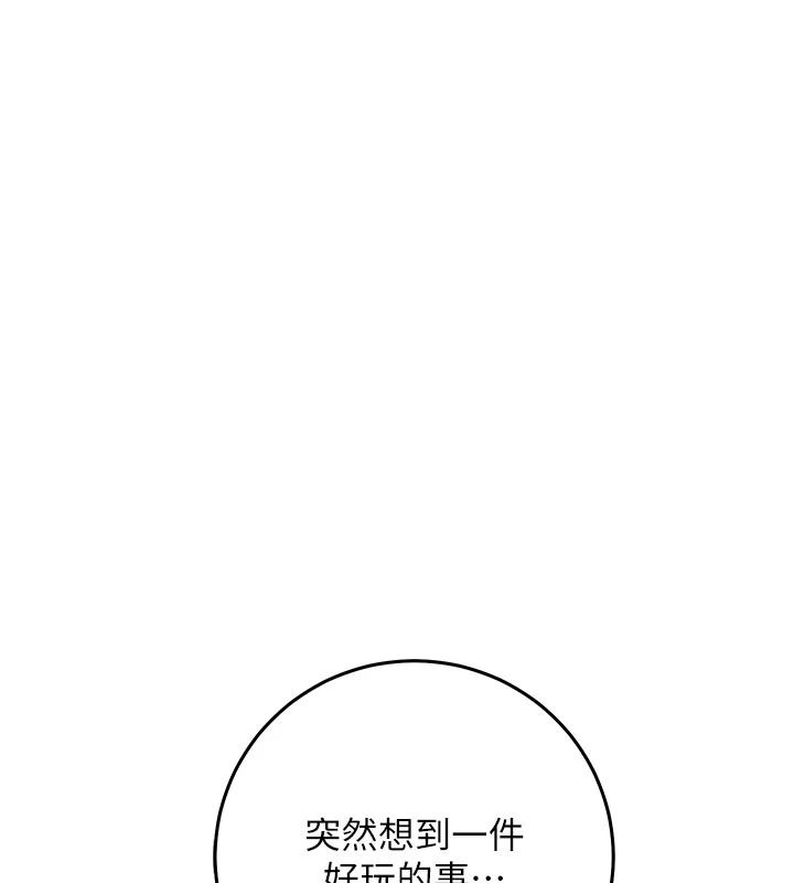 催眠偷心计第36話-考場裡的吸睛「嬌」點