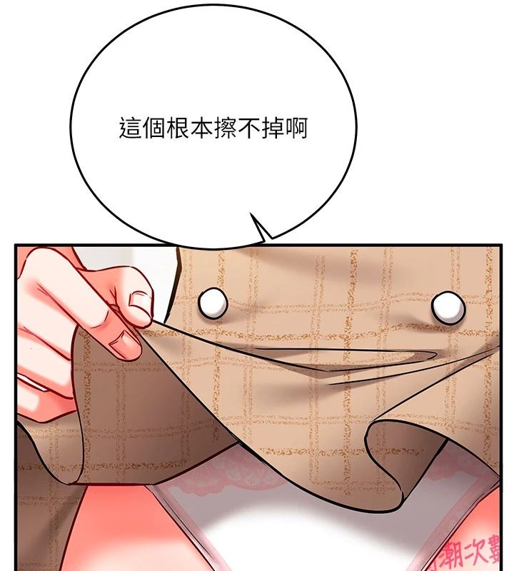 催眠偷心计第36話-考場裡的吸睛「嬌」點