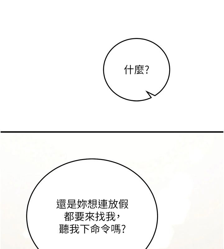 催眠偷心计第36話-考場裡的吸睛「嬌」點