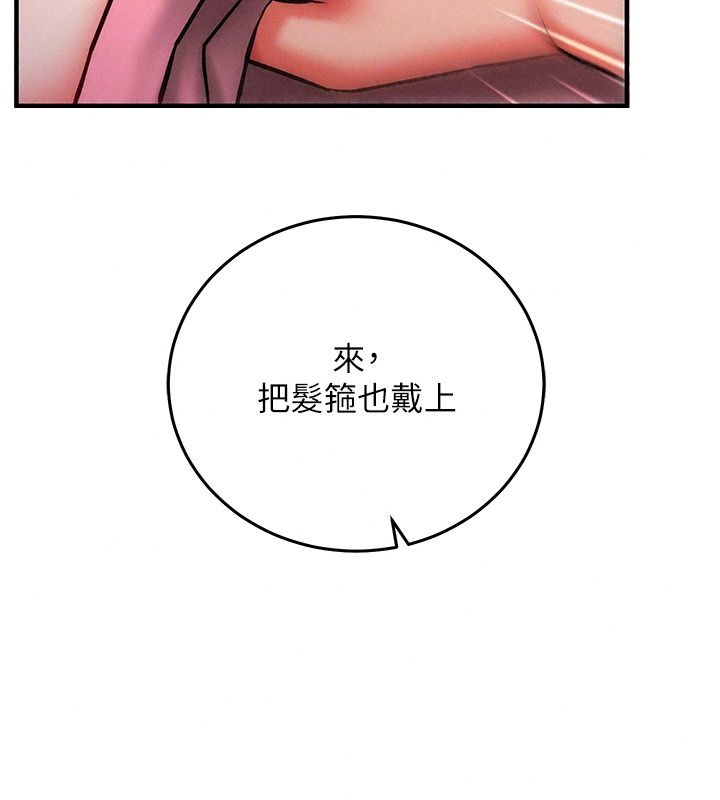 催眠偷心计第36話-考場裡的吸睛「嬌」點