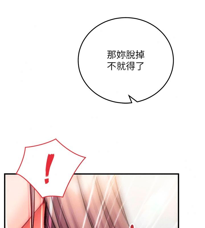 催眠偷心计第36話-考場裡的吸睛「嬌」點