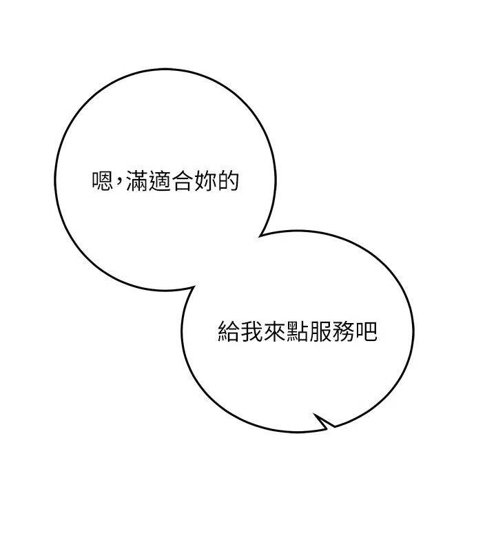 催眠偷心计第36話-考場裡的吸睛「嬌」點