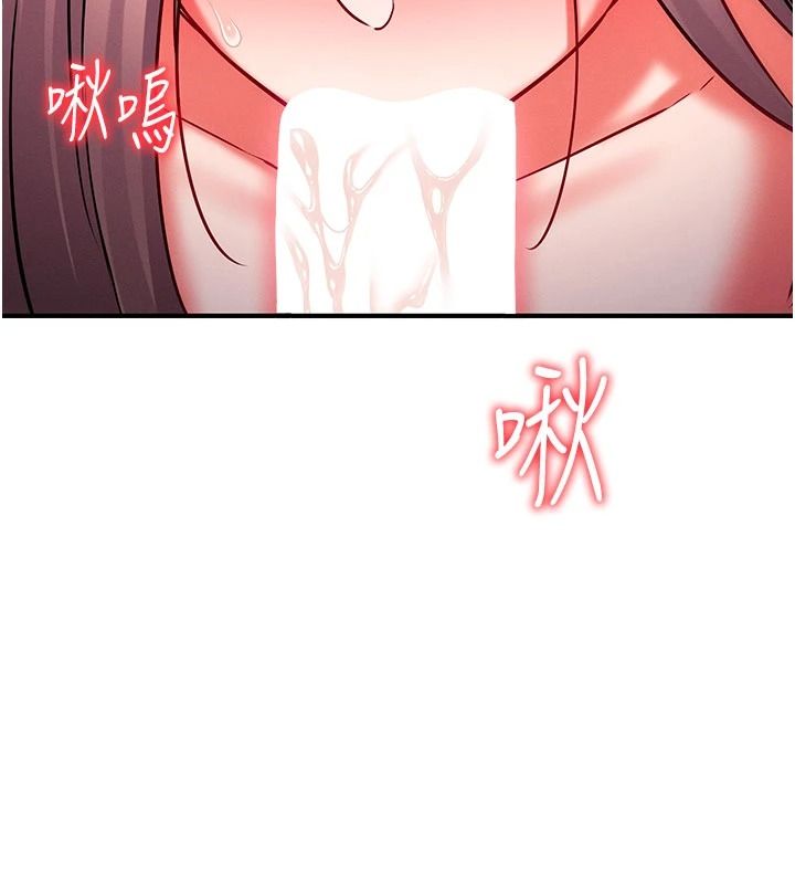催眠偷心计第36話-考場裡的吸睛「嬌」點