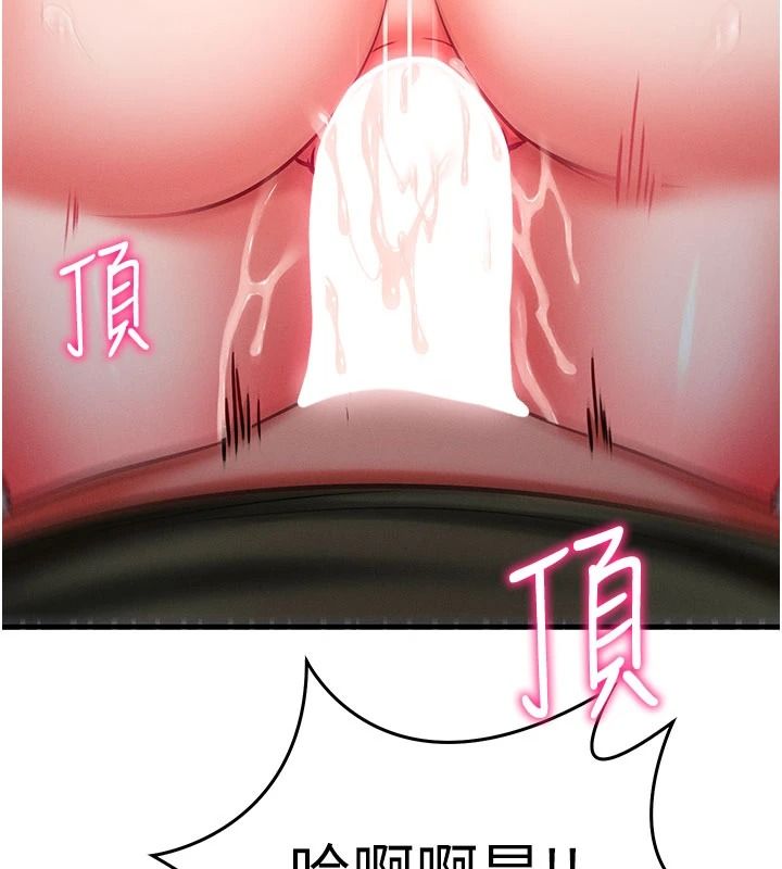 催眠偷心计第36話-考場裡的吸睛「嬌」點