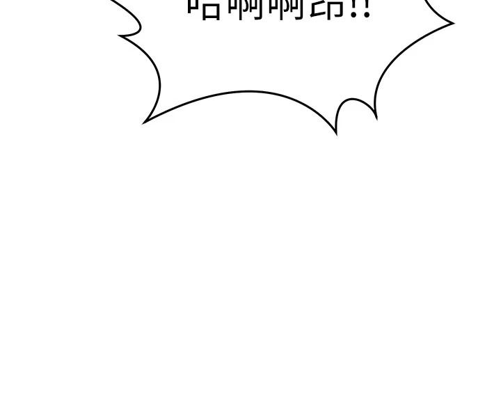 催眠偷心计第36話-考場裡的吸睛「嬌」點