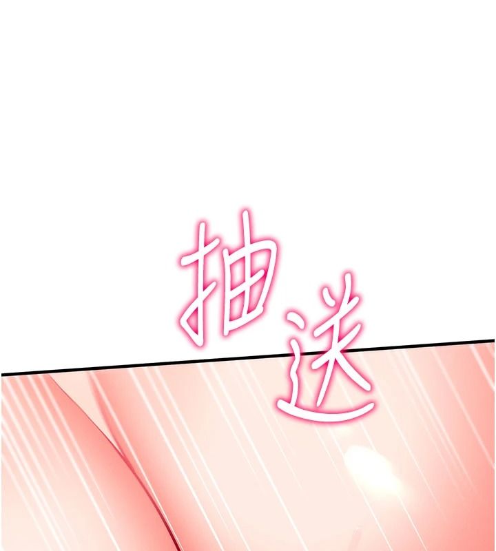 催眠偷心计第36話-考場裡的吸睛「嬌」點