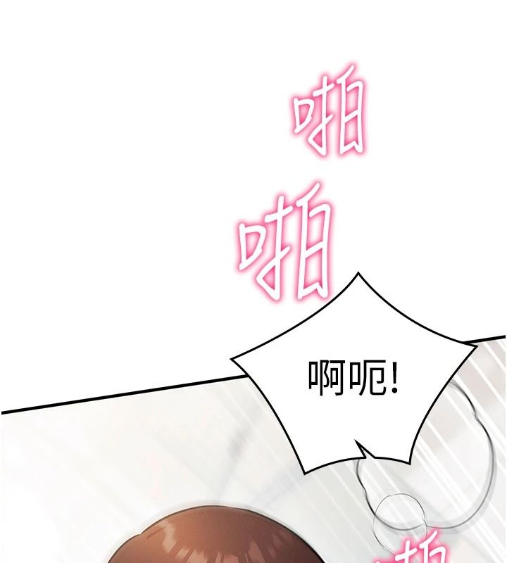 催眠偷心计第36話-考場裡的吸睛「嬌」點