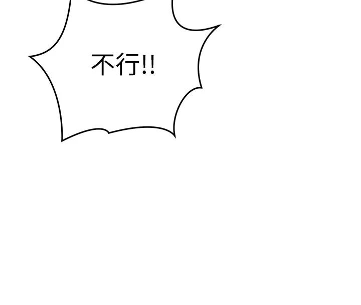 催眠偷心计第36話-考場裡的吸睛「嬌」點