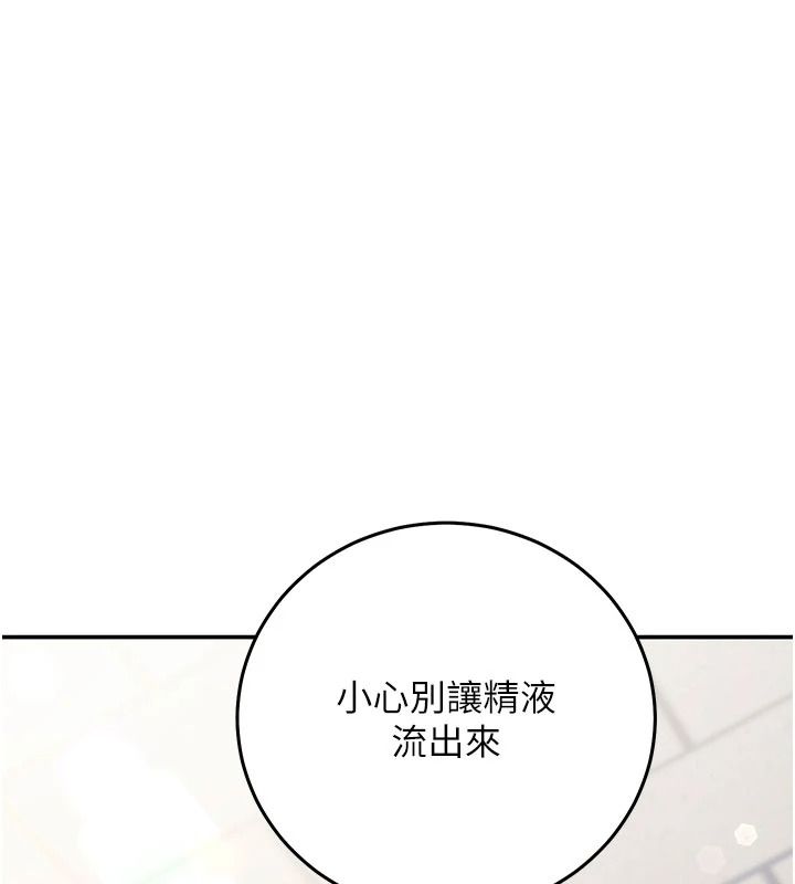 催眠偷心计第36話-考場裡的吸睛「嬌」點