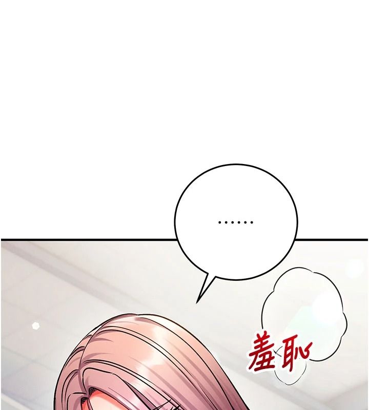 催眠偷心计第36話-考場裡的吸睛「嬌」點