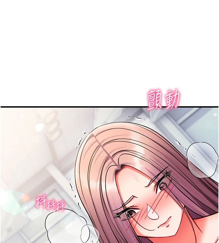 催眠偷心计第36話-考場裡的吸睛「嬌」點