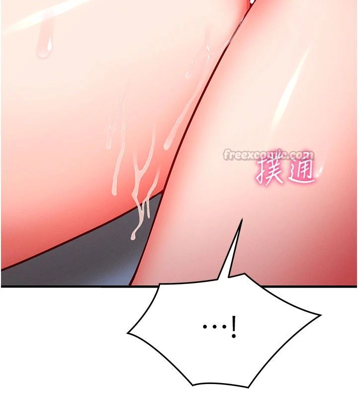 催眠偷心计第36話-考場裡的吸睛「嬌」點