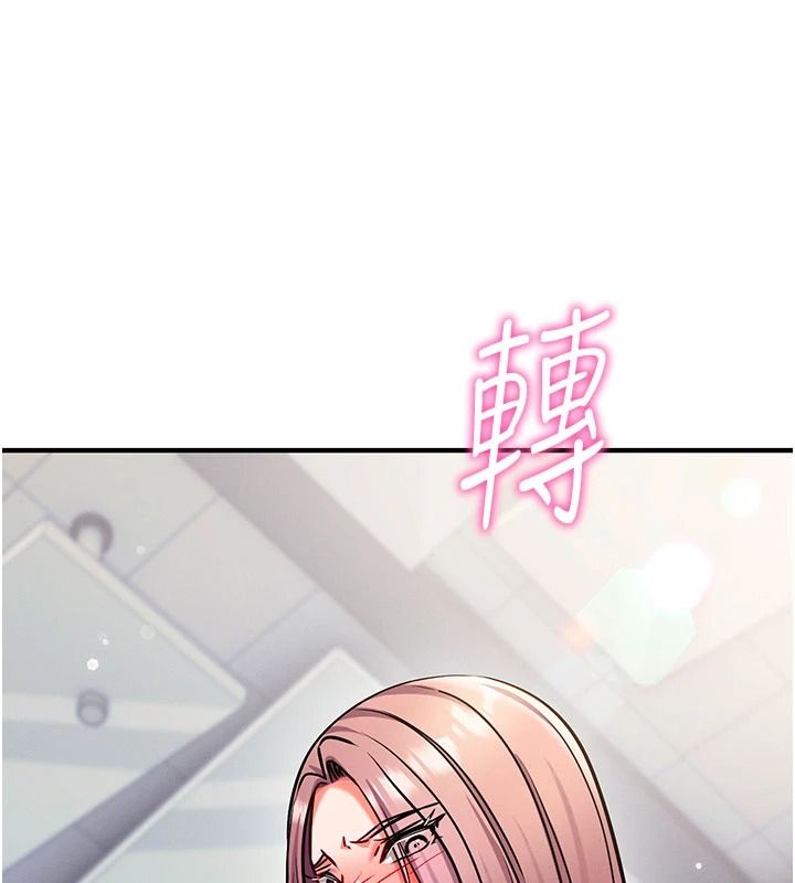 催眠偷心计第36話-考場裡的吸睛「嬌」點