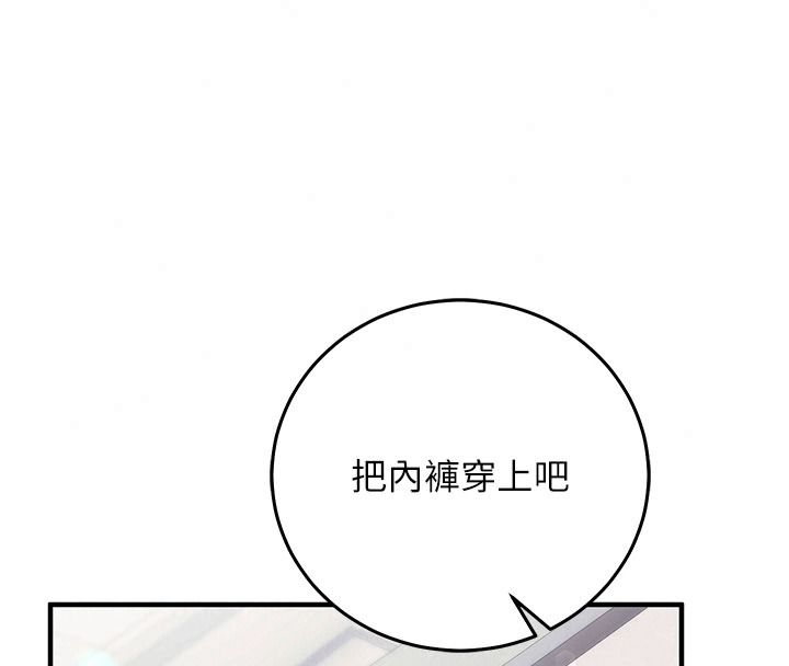 催眠偷心计第36話-考場裡的吸睛「嬌」點