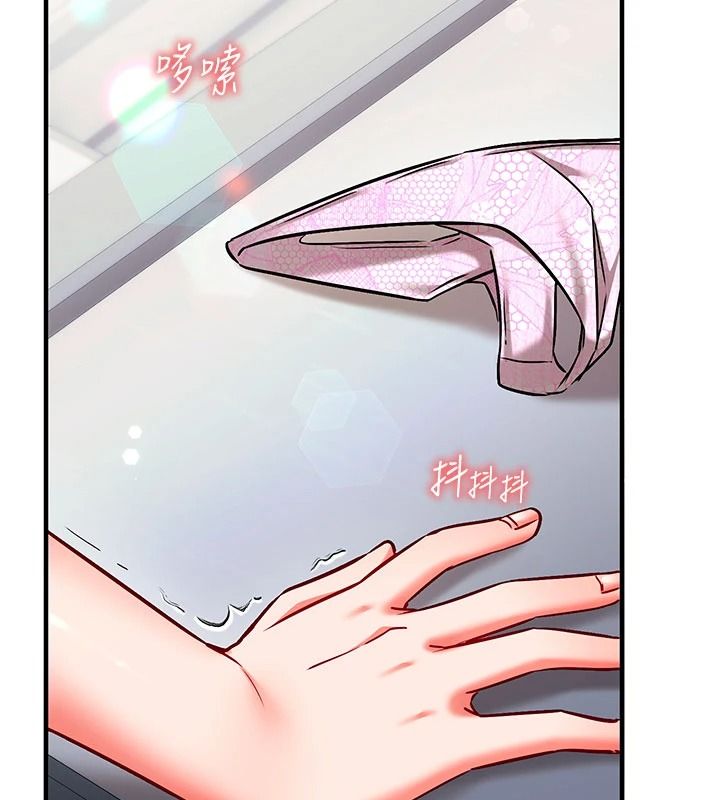 催眠偷心计第36話-考場裡的吸睛「嬌」點