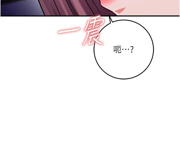催眠偷心计第36話-考場裡的吸睛「嬌」點