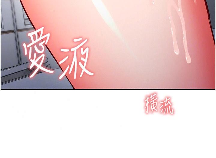 催眠偷心计第36話-考場裡的吸睛「嬌」點