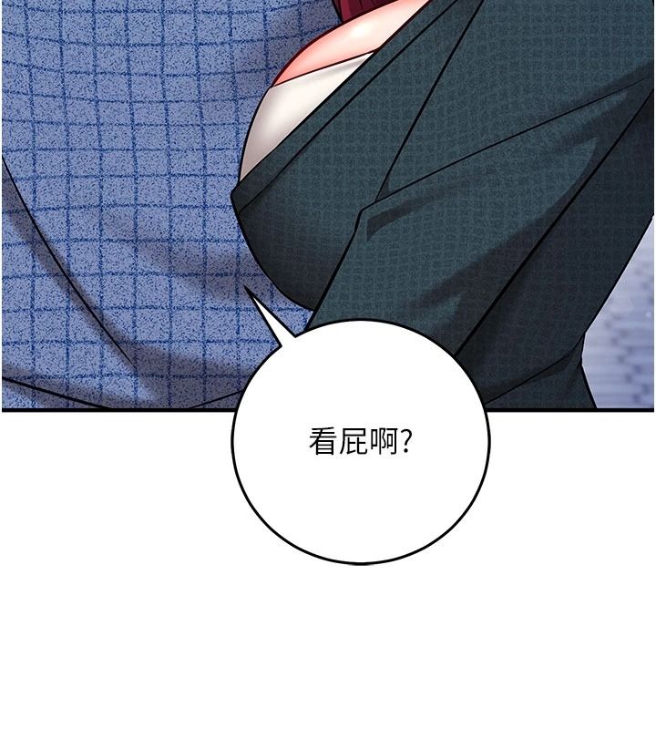 催眠偷心计第36話-考場裡的吸睛「嬌」點
