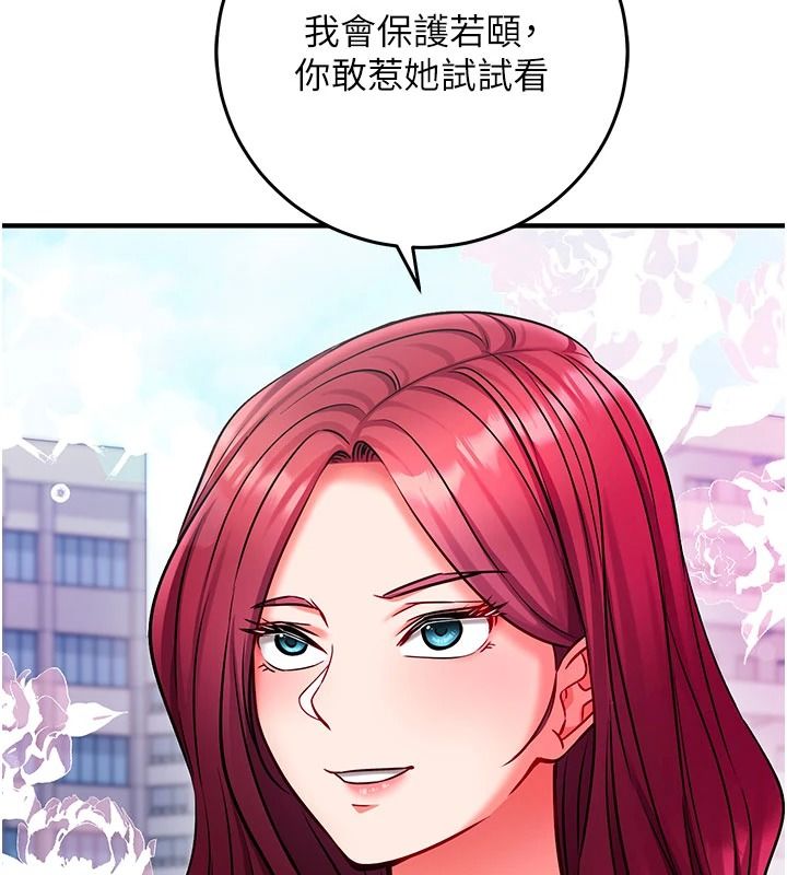 催眠偷心计第36話-考場裡的吸睛「嬌」點